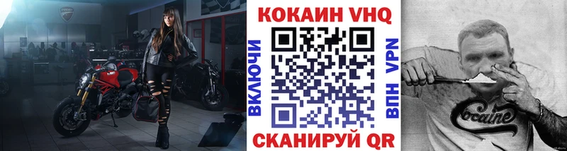 Купить наркоту Гусев АМФЕТАМИН  Конопля  Мефедрон  Гашиш 