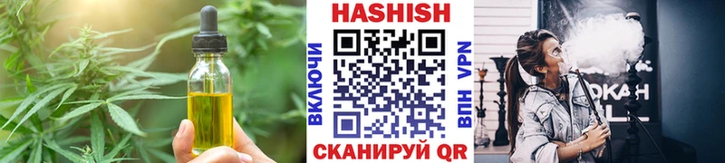 Печенье с ТГК конопля  Гусев 