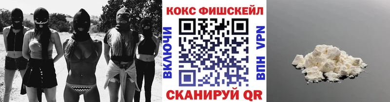 цены наркотик  Гусев  COCAIN 97% 