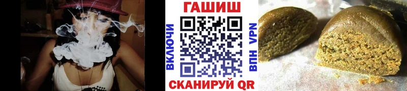ГАШ индика сатива Гусев