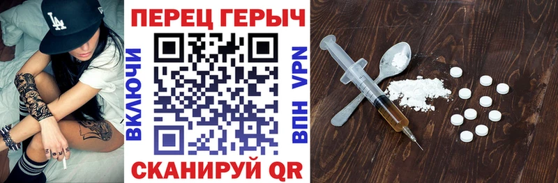 Героин VHQ  купить наркоту  Гусев 