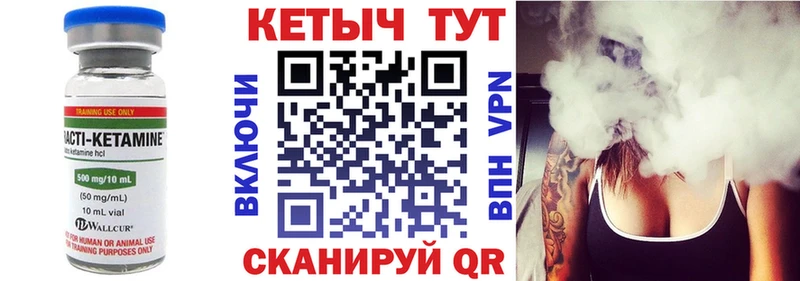 Кетамин ketamine  Гусев 