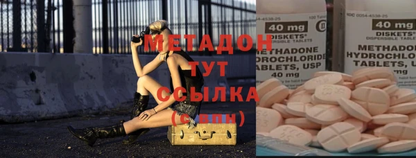 гидра Горнозаводск