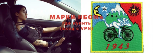 прущий лед Дмитровск