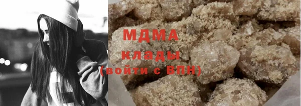 молекула духа Волосово