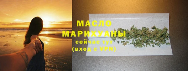 спиды Гусиноозёрск