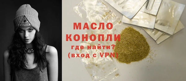 каннабис Володарск