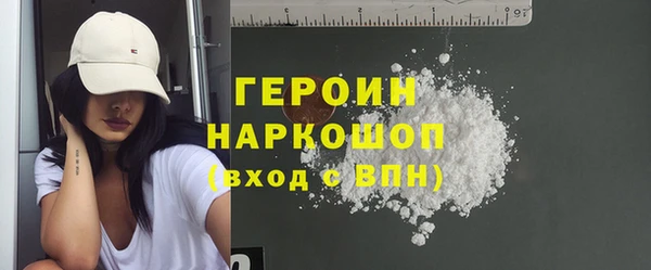 ALPHA PVP Гусь-Хрустальный