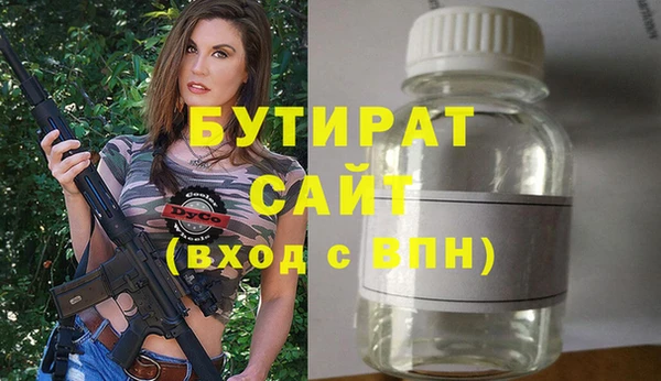 спиды Гусиноозёрск