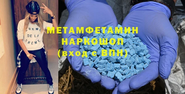 гидра Горнозаводск