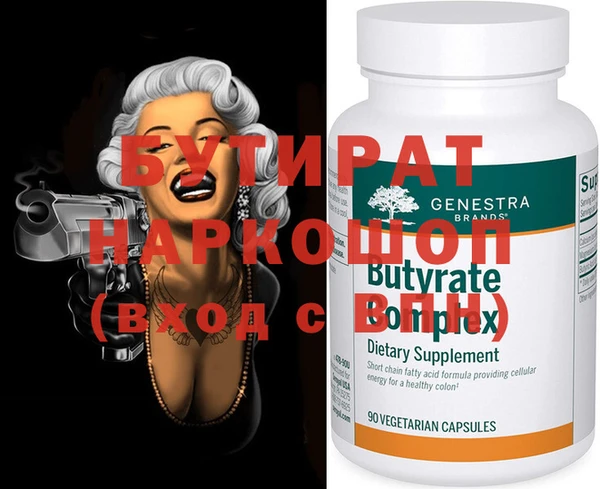 спиды Гусиноозёрск