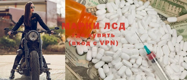 спиды Гусиноозёрск