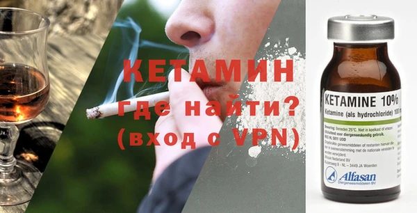 ALPHA PVP Гусь-Хрустальный