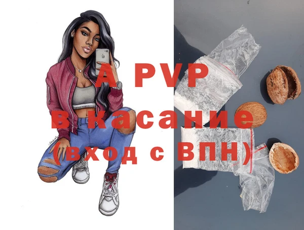 ALPHA PVP Гусь-Хрустальный