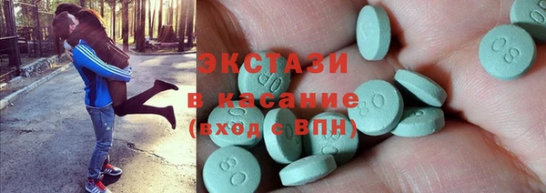 альфа пвп Гусев