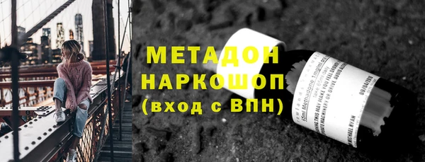альфа пвп Гусев