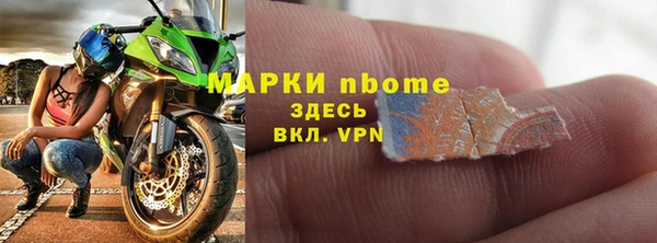 кокаин колумбия Горно-Алтайск