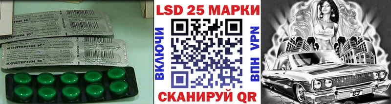 ЛСД экстази кислота  Гусев 
