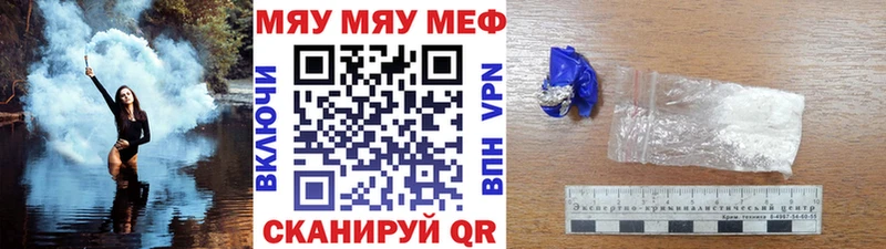 даркнет сайт  Гусев  блэк спрут tor  МЕФ мяу мяу 