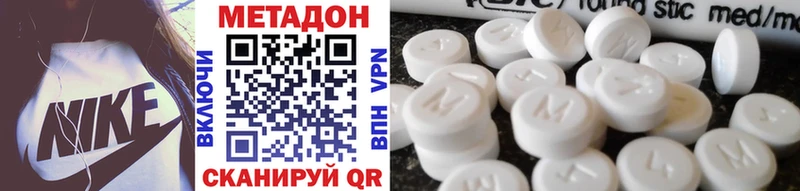 Метадон VHQ  Гусев 