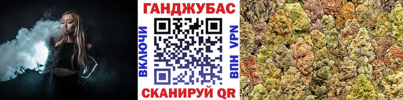 Марихуана планчик цена наркотик Гусев